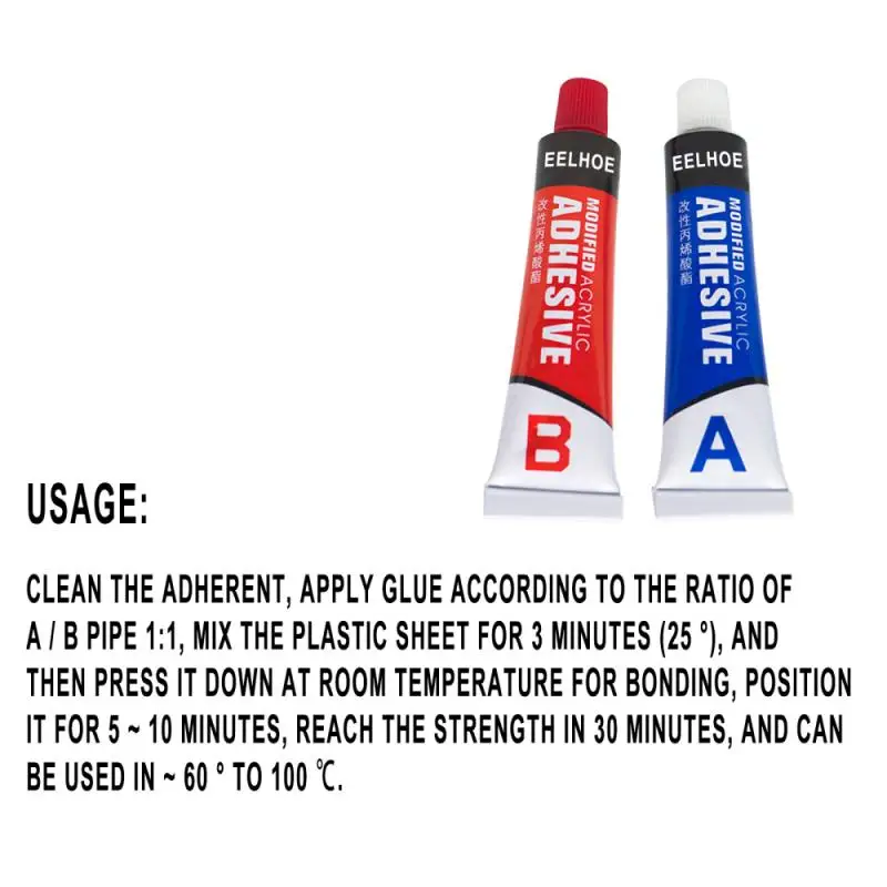 Герметик литье ремонт Glue20G AB сильное склеивание бытовая техника заполнение клеем