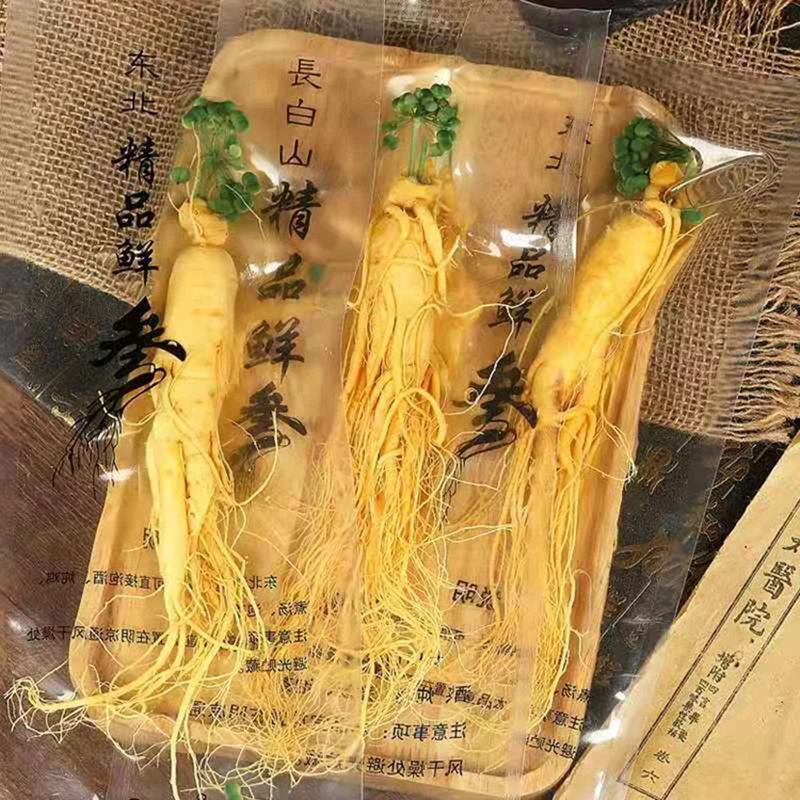 

Ginseng Root Fresh,Fresh Ginseng,Panax Ginseng Vacuum Packaging Ginseng Powder