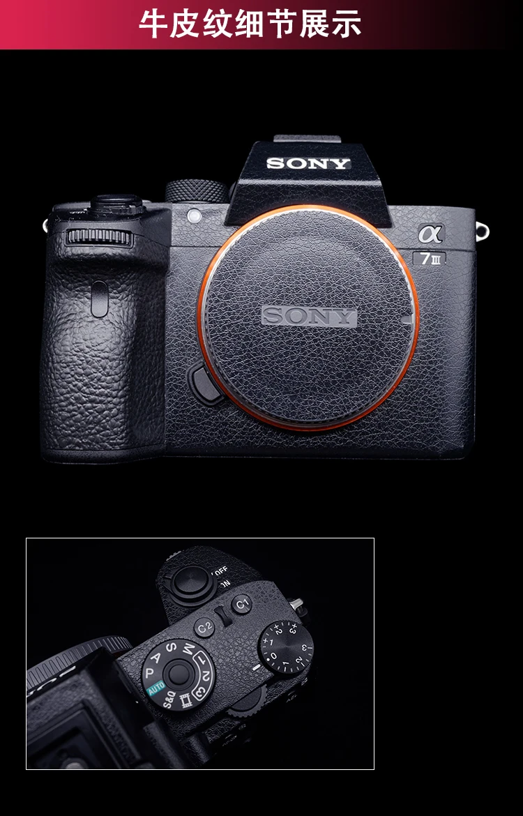 Премиум камера обёрточная Бумага Обложка протектор носить чехол для sony A9 A7R3 A7M3