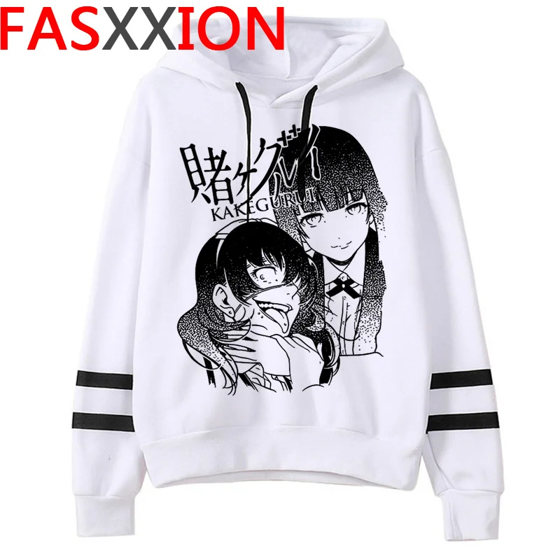 

Kakegurui
