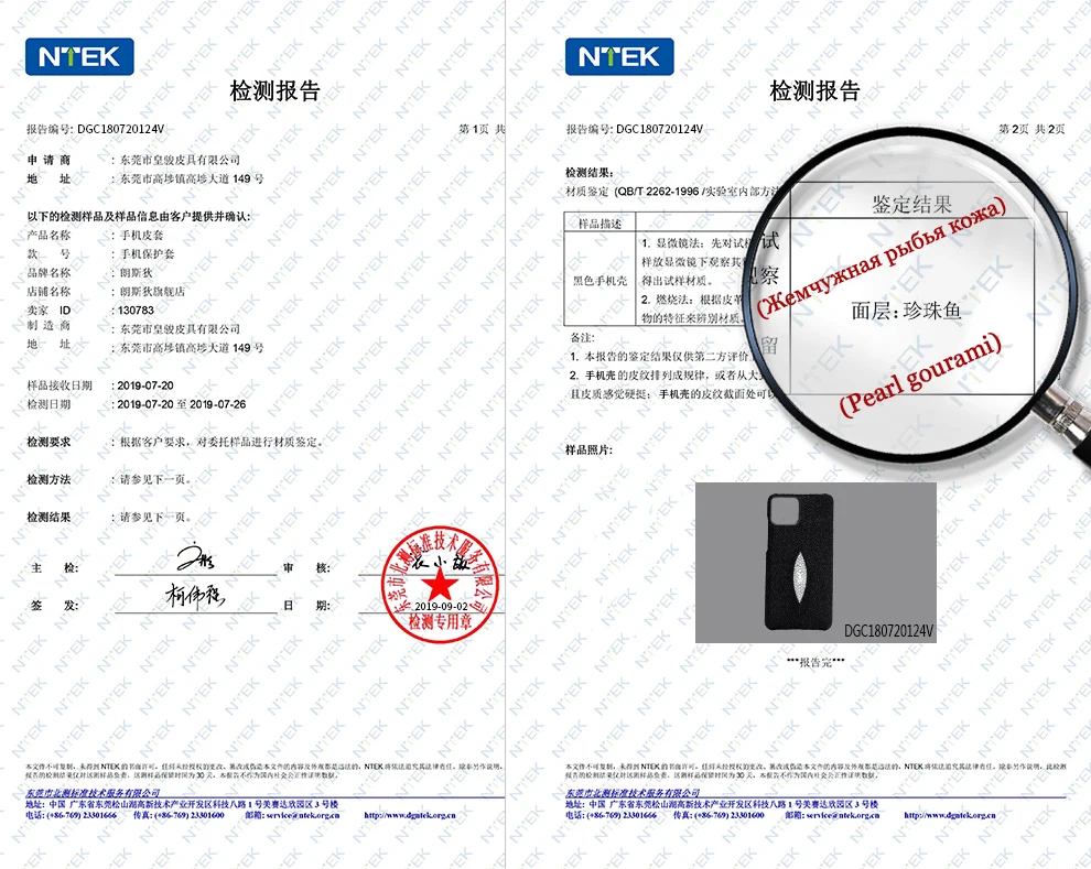 

Luxury Genuine Pearl Gourami Leather Phone Case for Apple iPhone SE 2020 11 Pro XS Max X XR 6 6S 7 8 Plus Back Cover