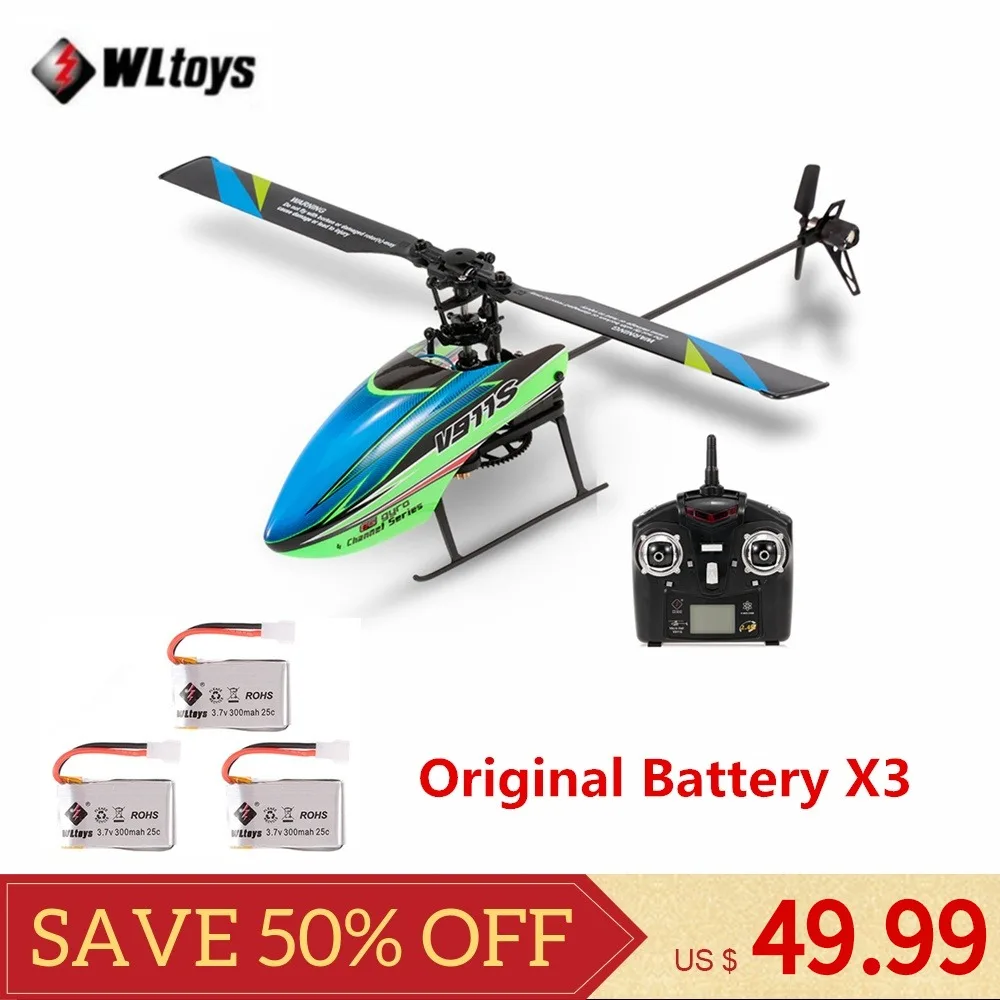 WLtoys V911S 4CH 6G 6 Aixs гироскоп один пропеллер не aileron RC вертолет с гироскопом пульт