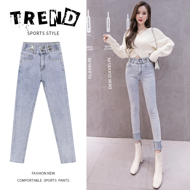 Женские джинсы с высокой талией облегающие леггинсы в Корейском стиле Новинка
