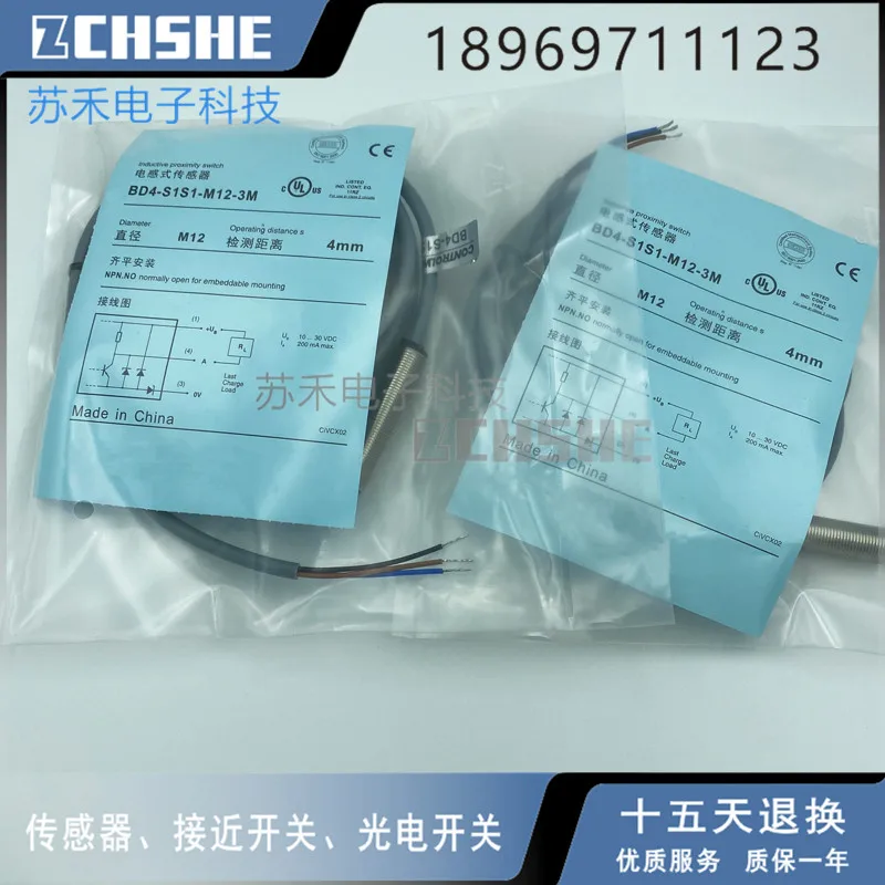 

BD4-S1S1-M12-3M Новый переключатель приближения