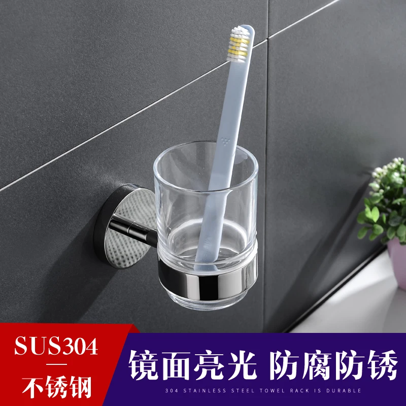 Стакан для зубных щеток и подстаканник из нержавеющей стали | Обустройство дома