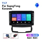 Автомагнитола IPS Android, мультимедийный видеоплеер, навигация GPS No 2 Din DVD для SsangYong Korando 2010 2011 2012 2013 камера DVR