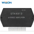 STK4913 оригинальный модуль Бесплатная доставка