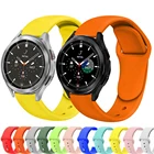 Ремешок силиконовый для Samsung Watch 4 44 мм 40 мм, браслет для смарт-часов 20 мм, для Samsung Galaxy Watch 4 Classic 42 мм 46 мм