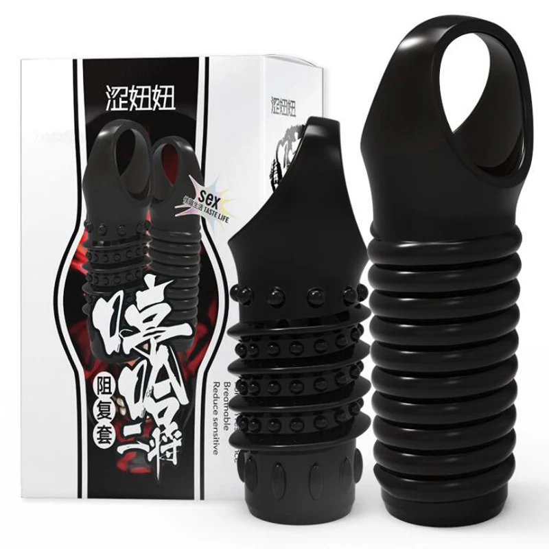 2 предмета многоразовые расширения презервативы эрекции каких либо задержек для