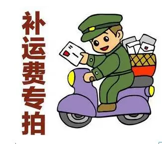 

Make up the freight difference