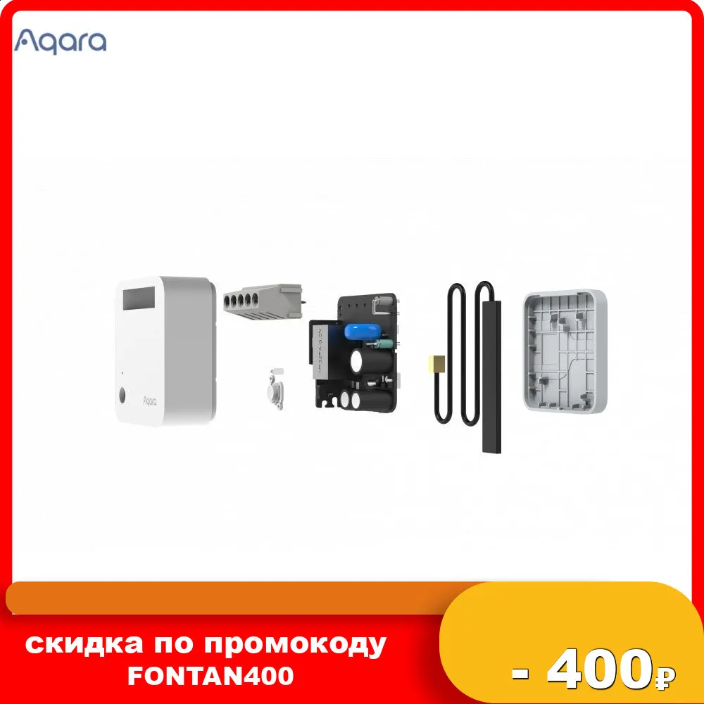 Реле одноканальное T1 (с нейтралью) Aqara Single Switch Module (With Neutral) SSM-U01 | Обустройство дома