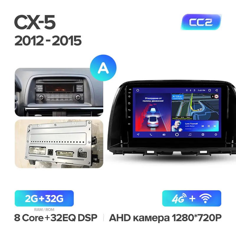 TEYES CC2 Штатная магнитола для Мазда Mazda CX5 CX-5 CX 5 1 KE 2012 2013 Android 8.1, до 8-ЯДЕР, до 4+ 64ГБ 32EQ+ DSP 2DIN автомагнитола 2 DIN DVD GPS мультимедиа автомобиля головное устройство - Цвет: CX-5 CC2 32G-A