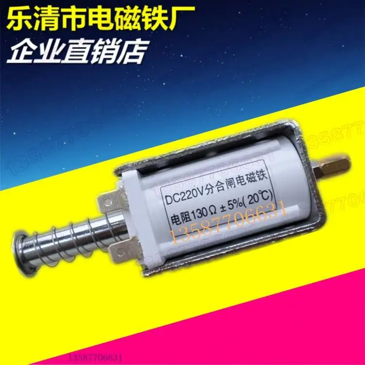 VS1 12/630 25KA 31 5ka ZN63 12/1250A ручной грузовик Тип Крытый вакуумный выключатель