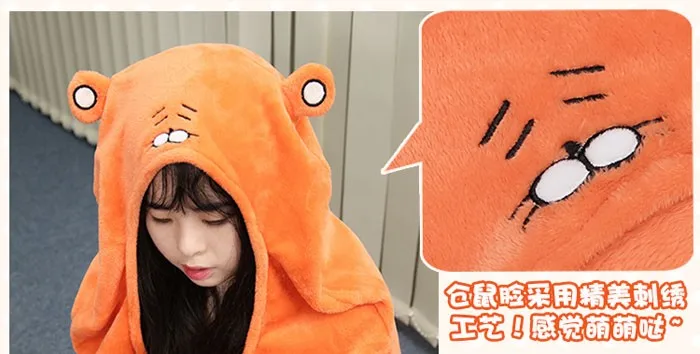 Himouto! Одежда для косплея из аниме Умару Чан накидка домашнего платья мягкая