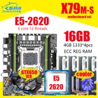 Комплект из материнской платы X79, с процессором Xeon E5-2620, LGA2011, 4*4 ГБ = 16 ГБ, 1333 МГц, память DDR3, ОЗУ GTX650, кулер 1 Гб