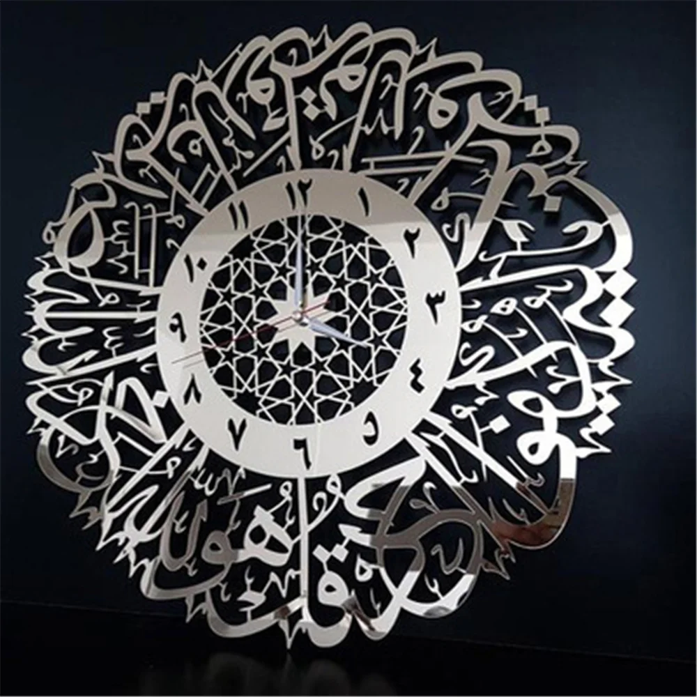 Relógio de parede muçulmano de metal dourado, caligrafia islâmica, ramadan decoração para casa, retro relógio redondo, eid mubarak relógio de parede