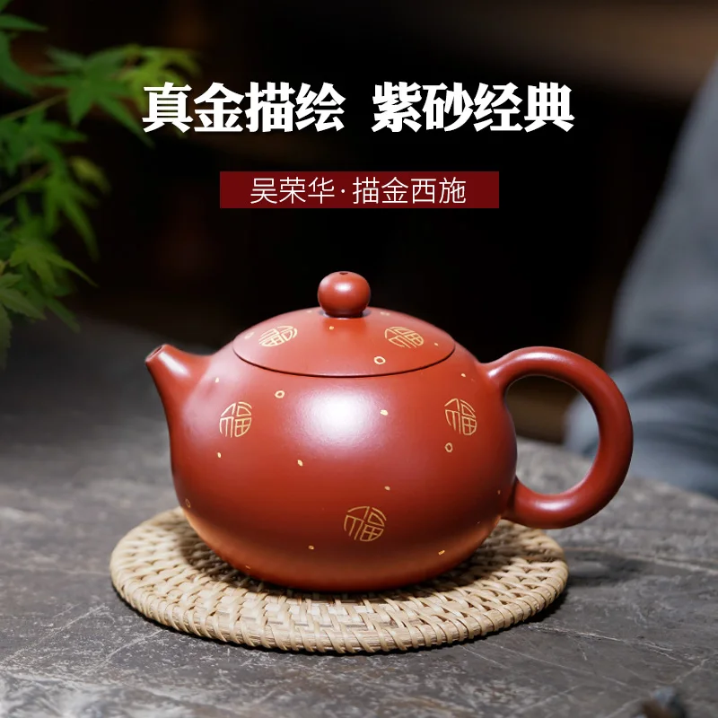 

Not as well joy pot 】 yixing famous rong-hua wu pure manual recommended dahongpao fuels the xi shi 300 cc