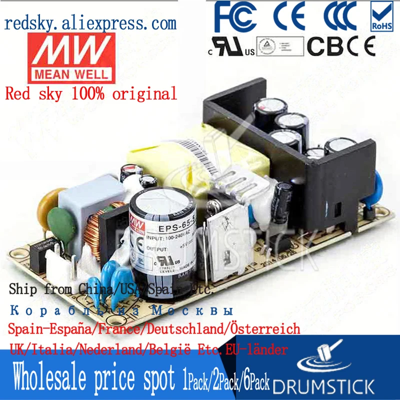 Бренд MEAN WELL представляет EPS 65 5 5V 11A meanwell Вт один Выход источник стабилизированного