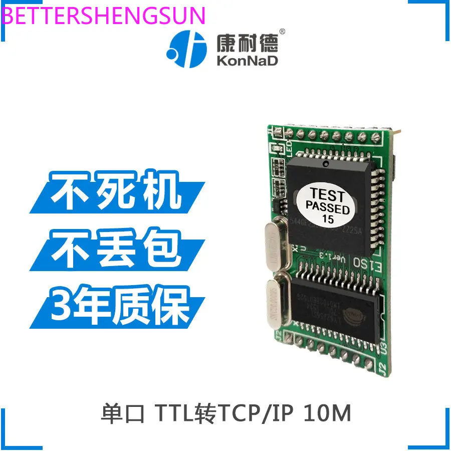 TTL Серийный порт для TCP/IP Industrial 10M C2000 E1S0-1 | Автомобили и мотоциклы