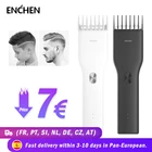 Машинка для стрижки волос электрическая с зарядкой от USB