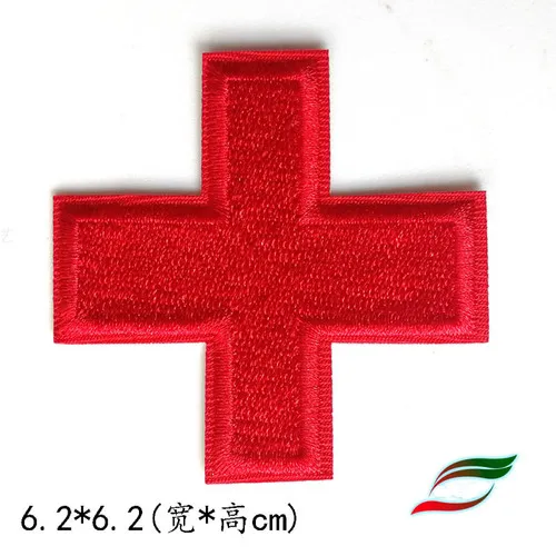 Adhesive cloth stickers A533 white cross flag cross sign clothes patch stickers medical clothing logo decals - Color: 46.26.2