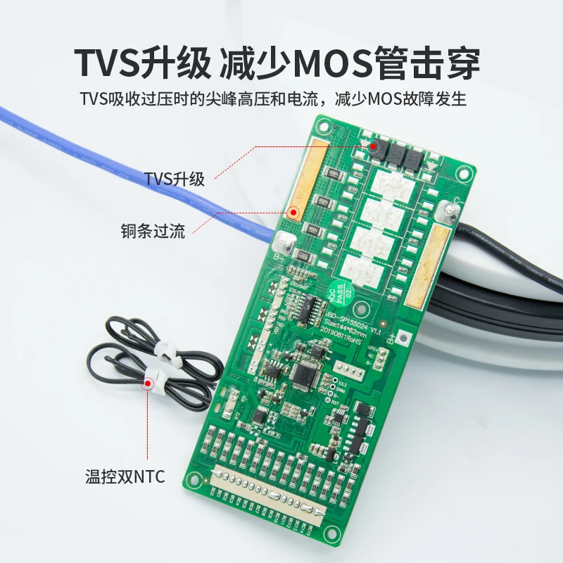 Защитная плата BMS smart для литий-ионной литиевой батареи 13S 14S 48V 60A-20A баланс Bluetooth APP