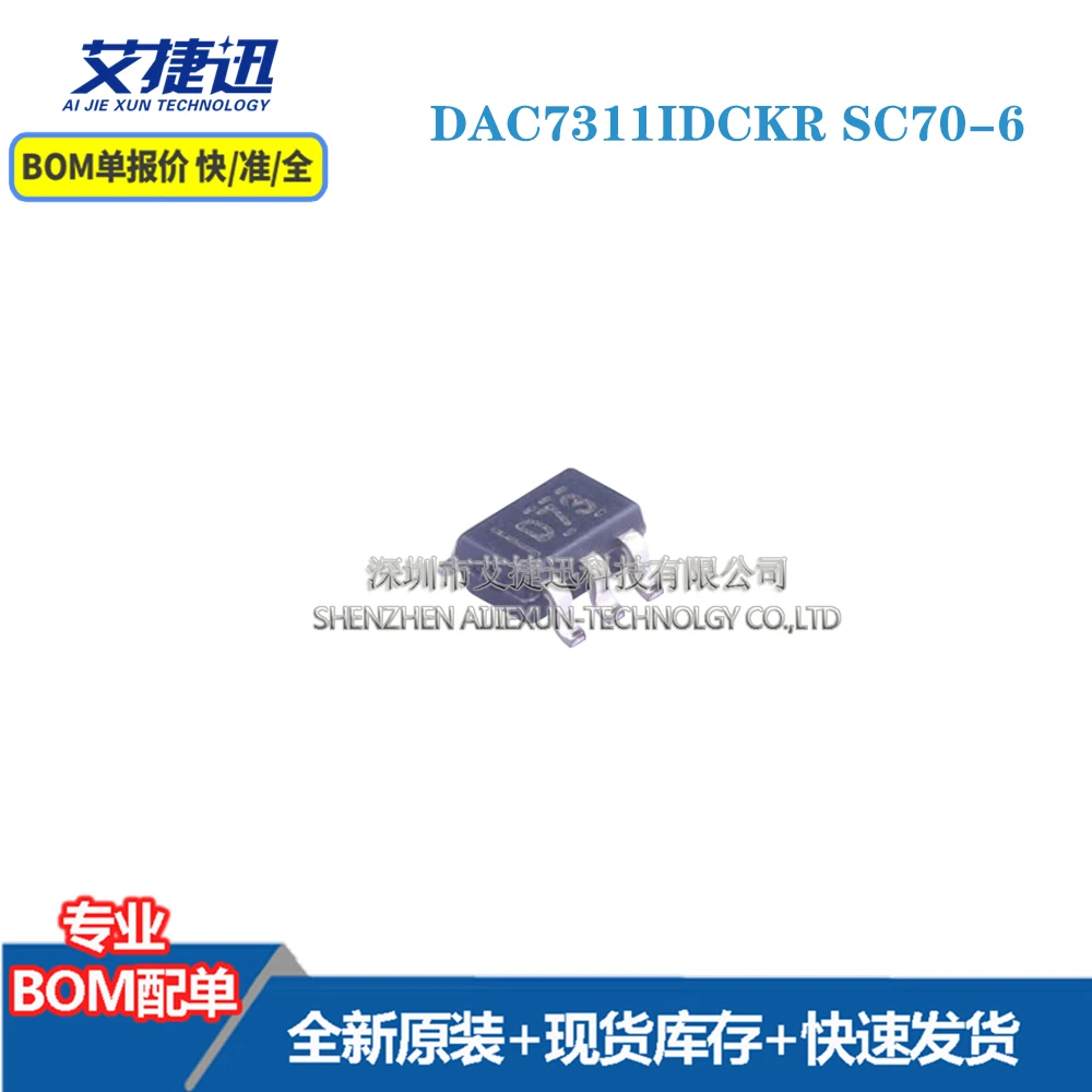 

10 шт. DAC7311IDCKR SC70-6 новый и оригинальными части iс чип