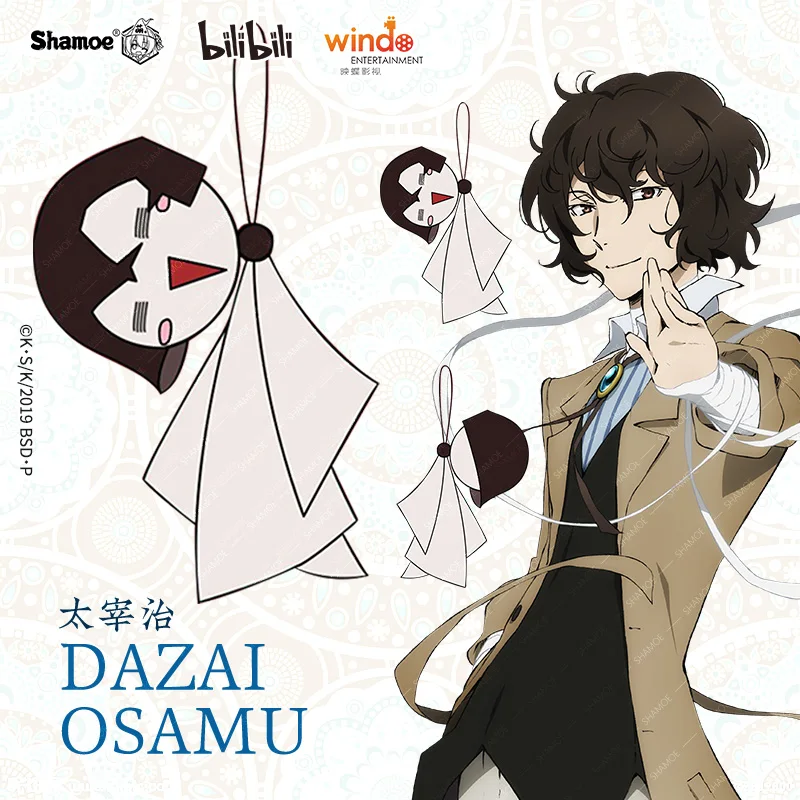 Anime Bungo Stray Dogs Nakahara Chuuya Dazai Osamu Cute Plush Keychain Toy Sunny Doll Bag Charm Pendant Ornaments Cosplay Gifts |