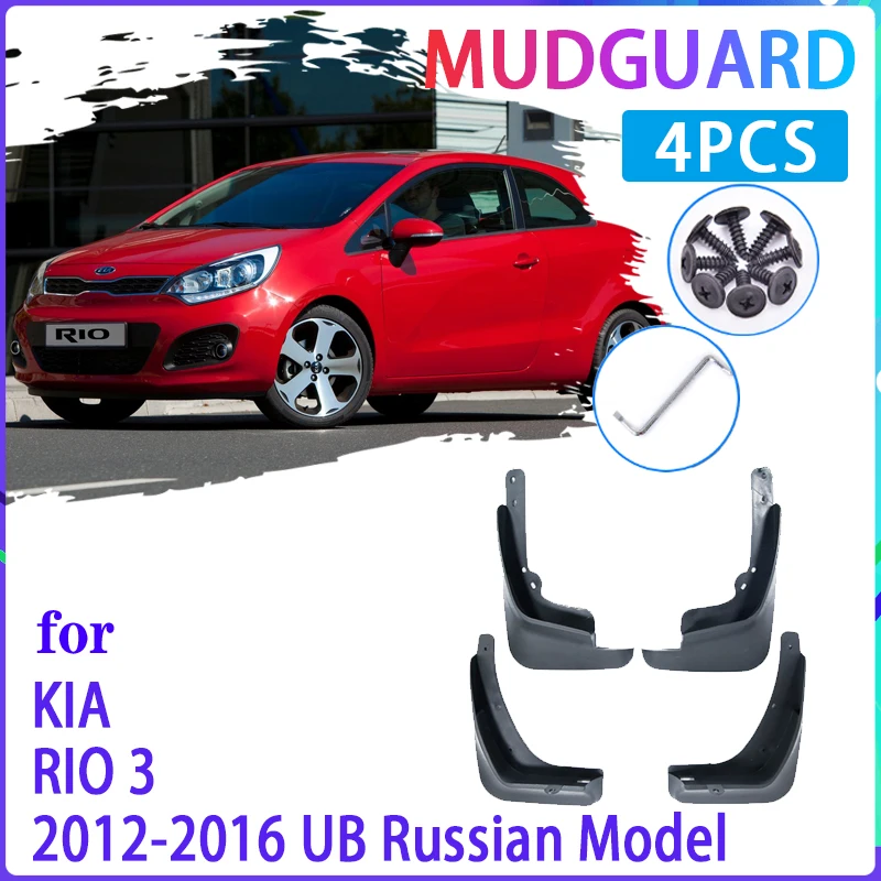 

4 PCS Car Mud Flaps for KIA RIO 3 K2 UB 2012 2013 2014 2016 Russia Model Mudguard Splash Guards Fender Mudflaps Auto Accessories