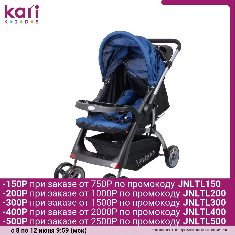 Коляска KariKids прогулочная C 18D BL|Четырехколесная коляска| |