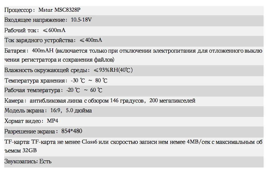 Видеорегистратор 3 в 1 XPX G616 Видеорегистратор зеркало Камера заднего вида GPS Радар Full HD 1080P Ночного видения Антирадар G-сенсор Мониторинг паркования Зеркало заднего вида Видео регистратор