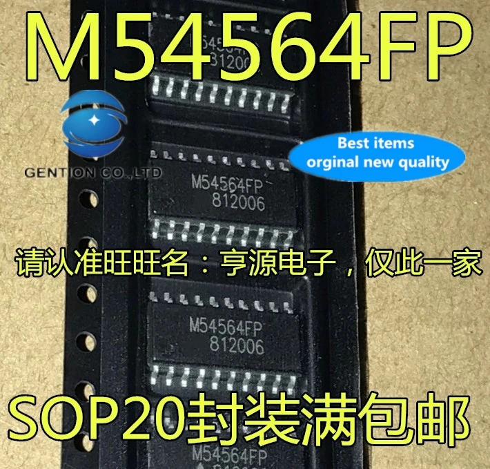 Р 54564 2025. Р 54564 2025