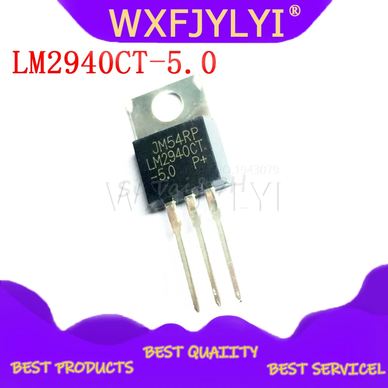 Новая оригинальная модель LM2940, 5 шт., LM2940CT-5.0, LM2940CT-5, TO220, TO-220