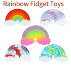 Популярная Радужная Популярная игрушка-антистресс с пузырьками, антистрессовые игрушки с простым затемнением, антистрессовые игрушки, игрушки для снятия стресса для взрослых и детей, подарок