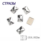 CTPA3bI супер прозрачное стекло, пришивные стразы, прямоугольные Стразы, сделай сам, хрустальные камни с плоской задней стороной для рукоделия, рукоделия, ткань, одежда