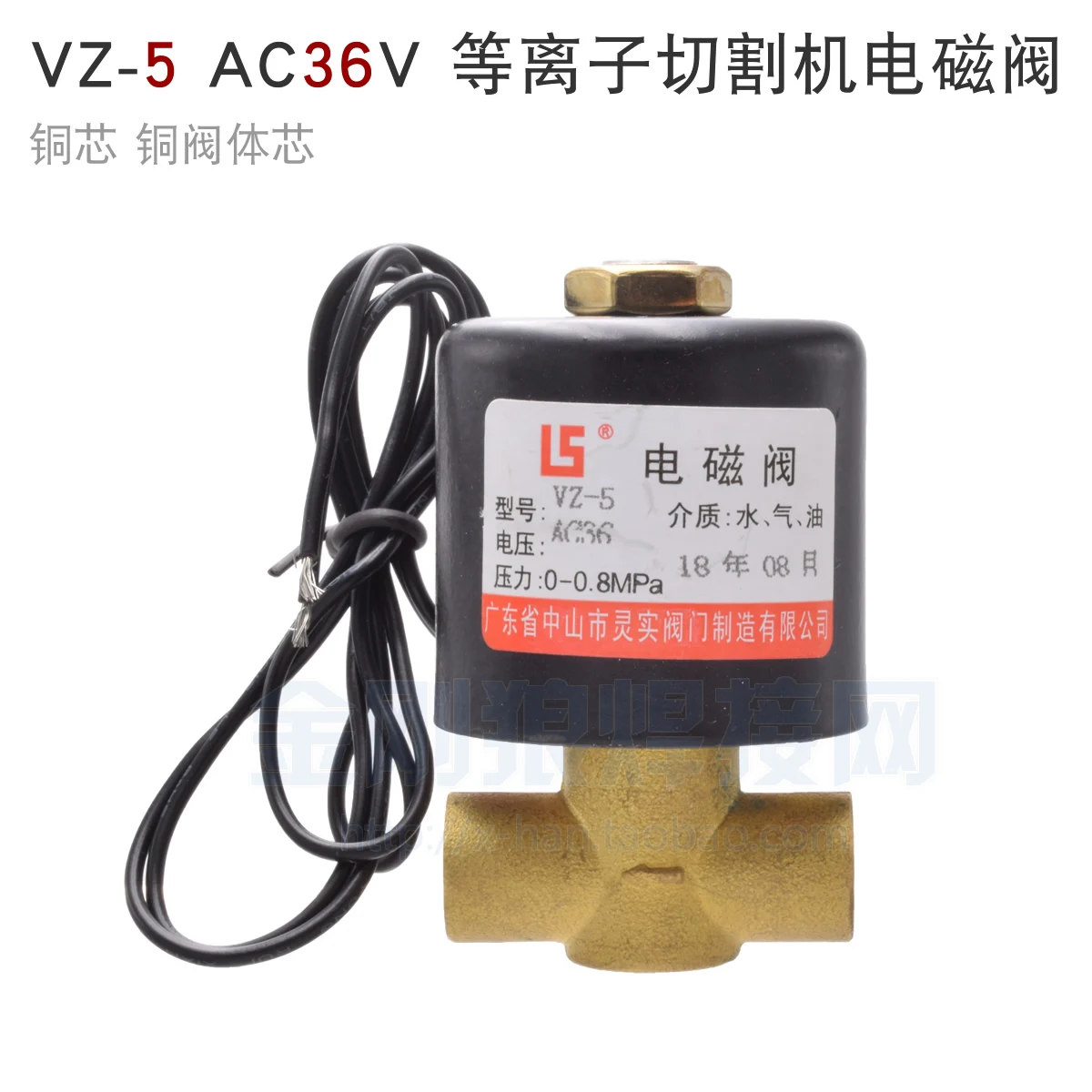 CO2 сварочный аппарат Соленоидный клапан VZ 5 AC36V плазменной резки воздушный M10 X 1