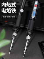 electric household iron soldering gun repair welding temperature and cooled electric lo soldering iron complex welding suit