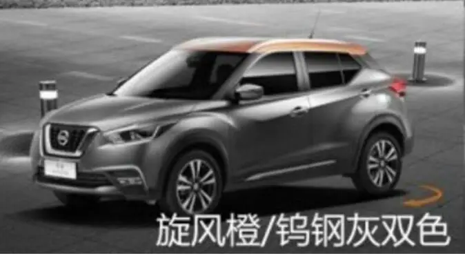Высокое качество ABS краска автомобиль задний багажник спойлер крыло насадка для Nissan KICKS - Цвет: Черный