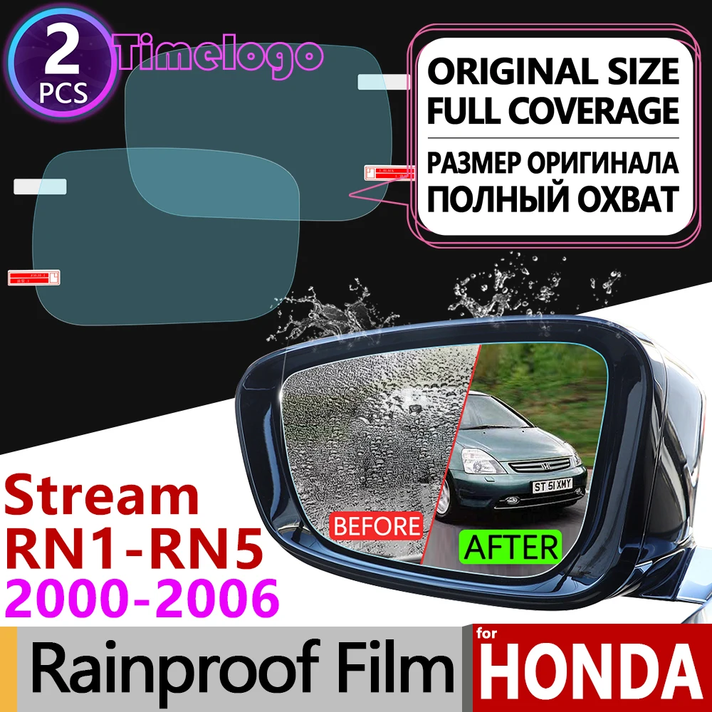 Для Honda Stream 2000 ~ 2006 полное покрытие противотуманная пленка зеркало заднего вида