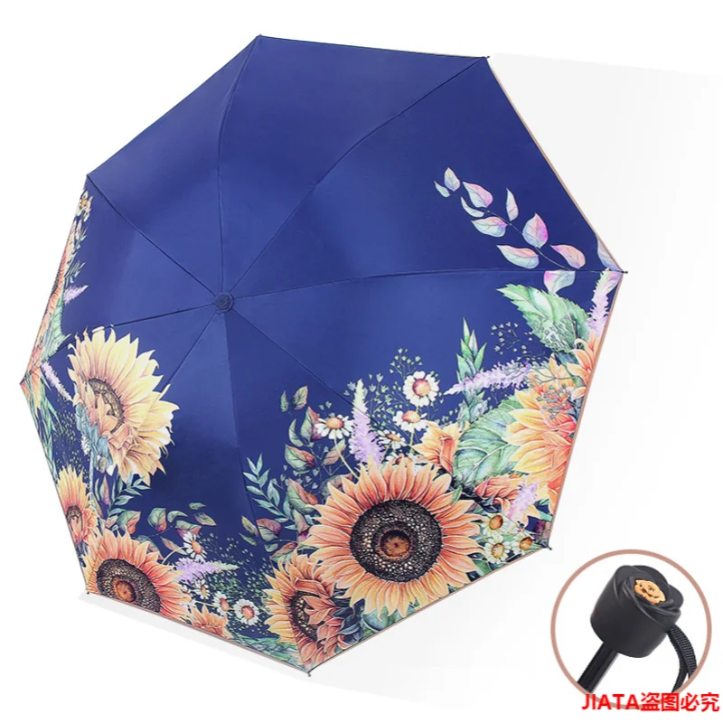 

Sunflower Vinyl Sunscreen Double-layer Umbrellas Folding Umbrellas Dual-purpose Sunny Umbrellas