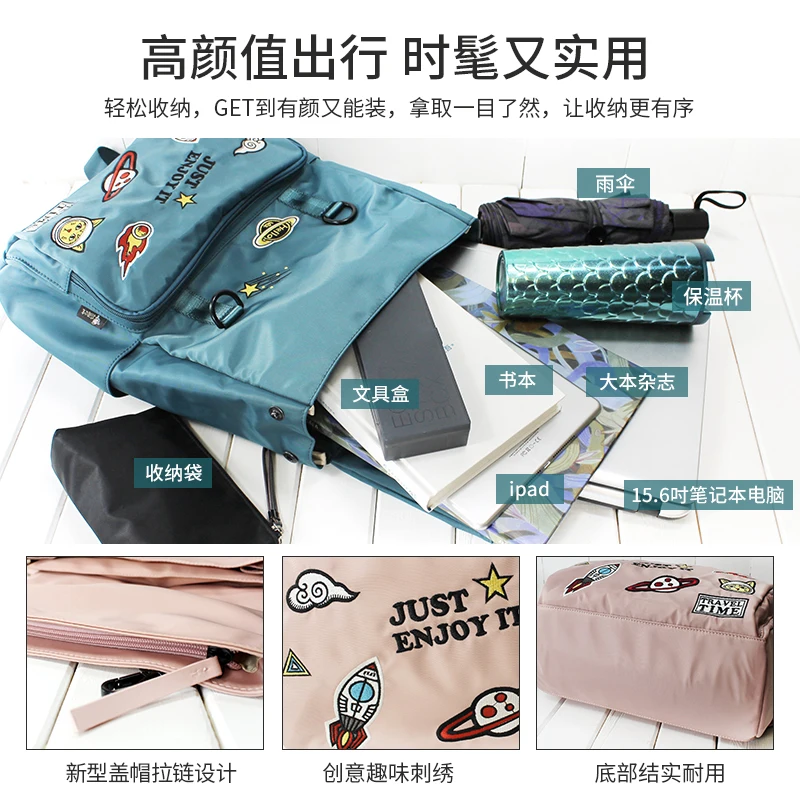 

travel time 2021 spring new leisure literature double shoulder embroidery nylon cloth schoolbag female computer