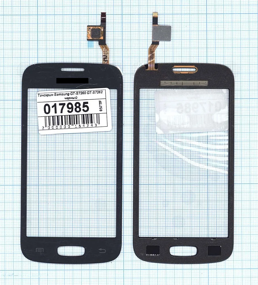Сенсорное стекло (тачскрин) для Samsung Galaxy Star Pro GT S7260 / Plus S7262 черное Диагональ