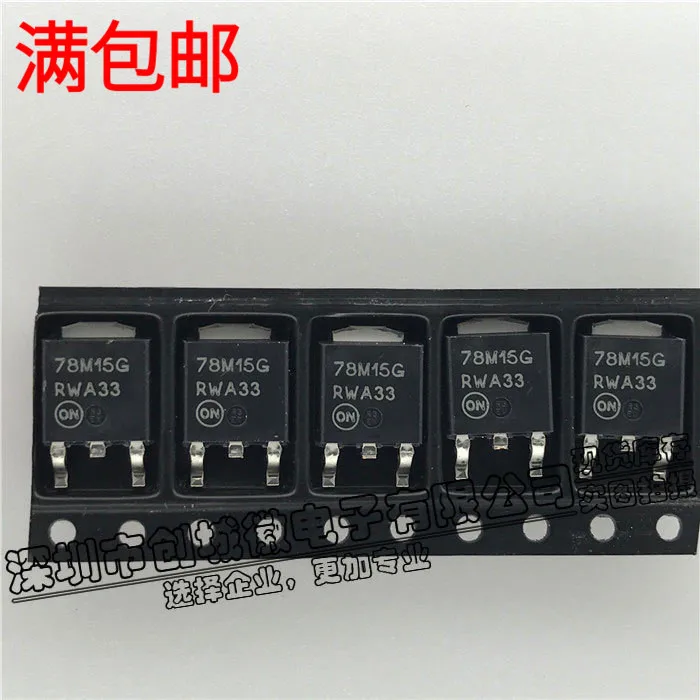 

10 шт./лот 78M15G MC78M15CDTRKG IC TO-252