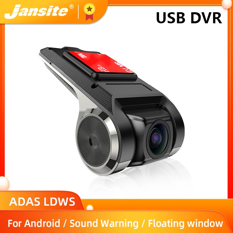 Jansite USB DVR для Android8.0 мультимедийного плеера с ADAS NO задняя камера g сенсор