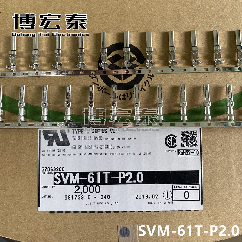 JST-piezas de engarce de Esta&ntilde;o con SVM-61T-P2.0, piezas nuevas, CONN PIN 14-20AWG, Stock, 100%-0