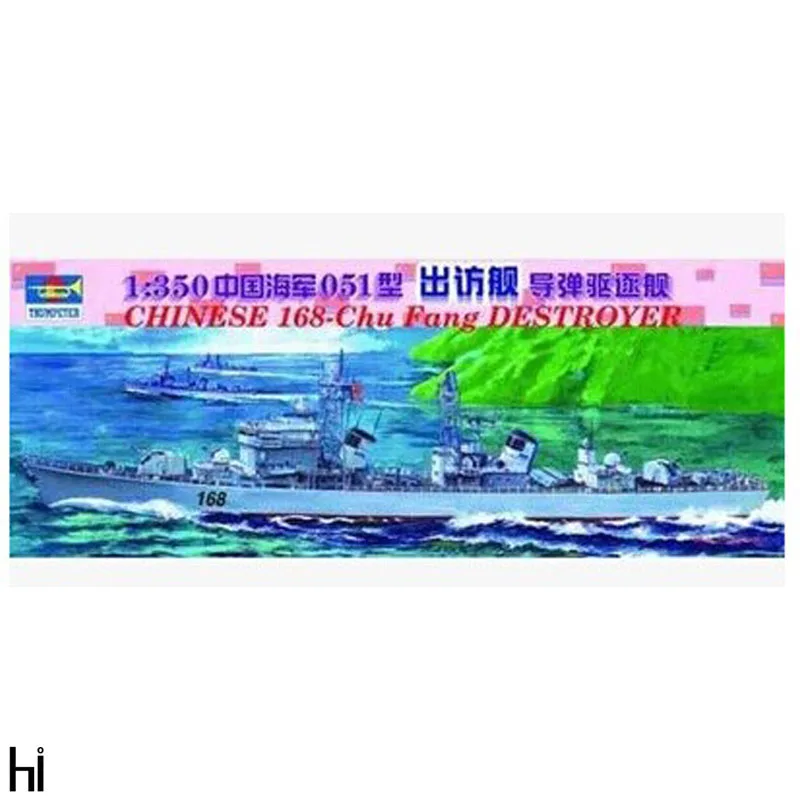 Трубач 04506 1/350 масштаб китайская 168 Chu Fang Звездного разрушителя ручная работа