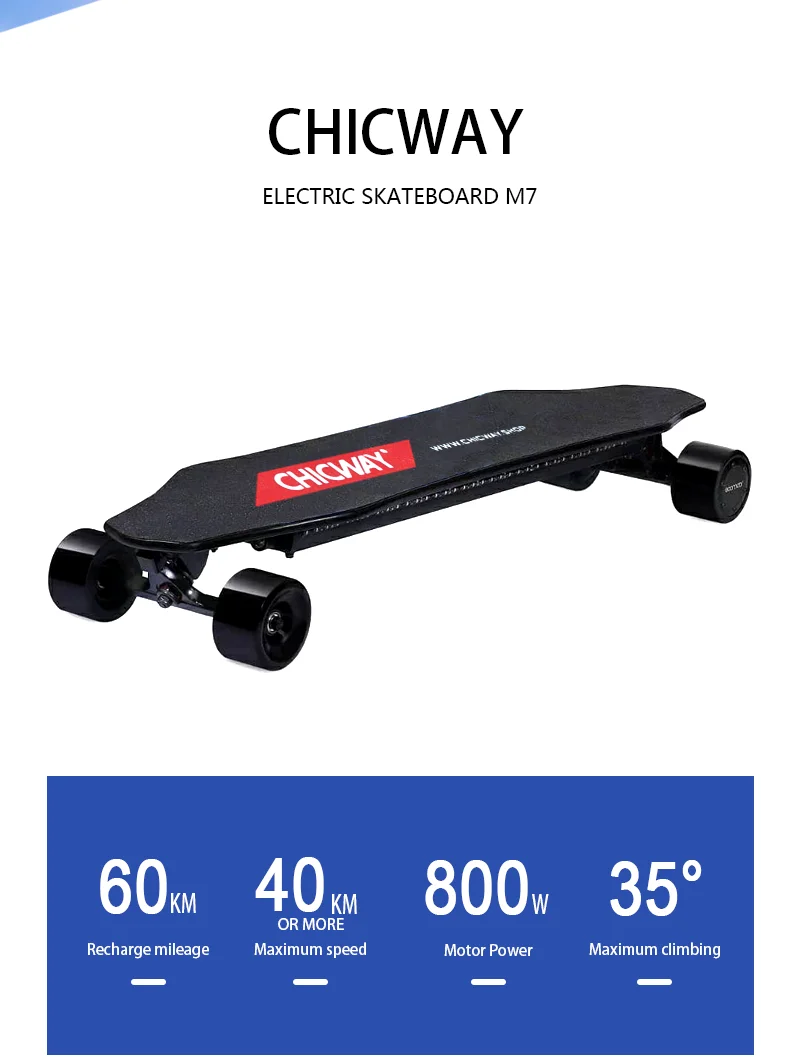 Четырехколесный Электрический скейтборд CHICWAY M7 легкий двойной привод импортная