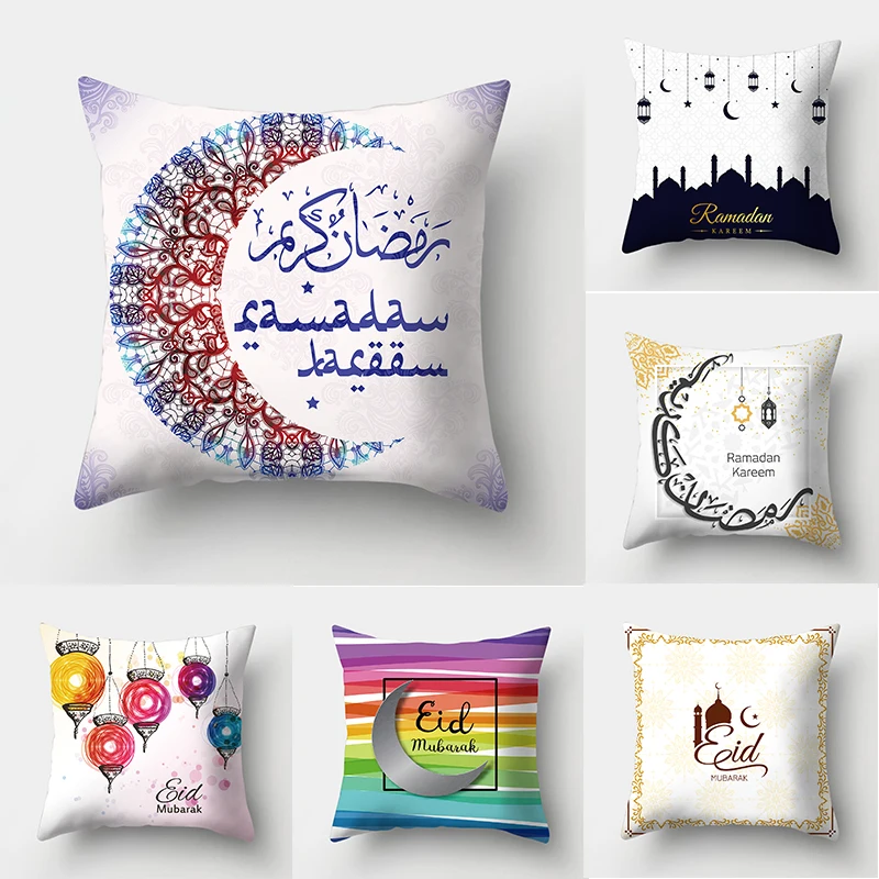 

45x45cm Cotton Ramadan Mubarak Cushion Cover Eid Mubarak Decoration Home Islamic Muslim Party Favors Happy Eid Party Supplies