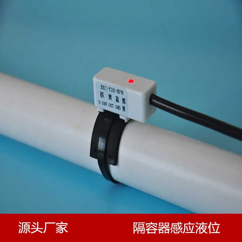 Вместо плавающего шарового клапана переключатель бесконтактного датчика уровня