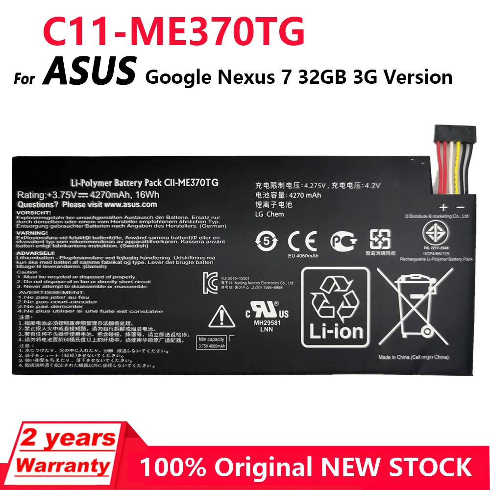 Новинка для Asus Google Nexus 7 Nexus7 7. 0 3G/wifi i/ii 2nd Version 2012/2013 mAh C11-ME370TG/C11P1303 Аккумулятор